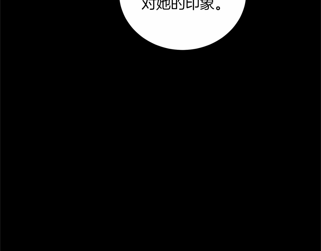 第125话 标准贵族小姐9