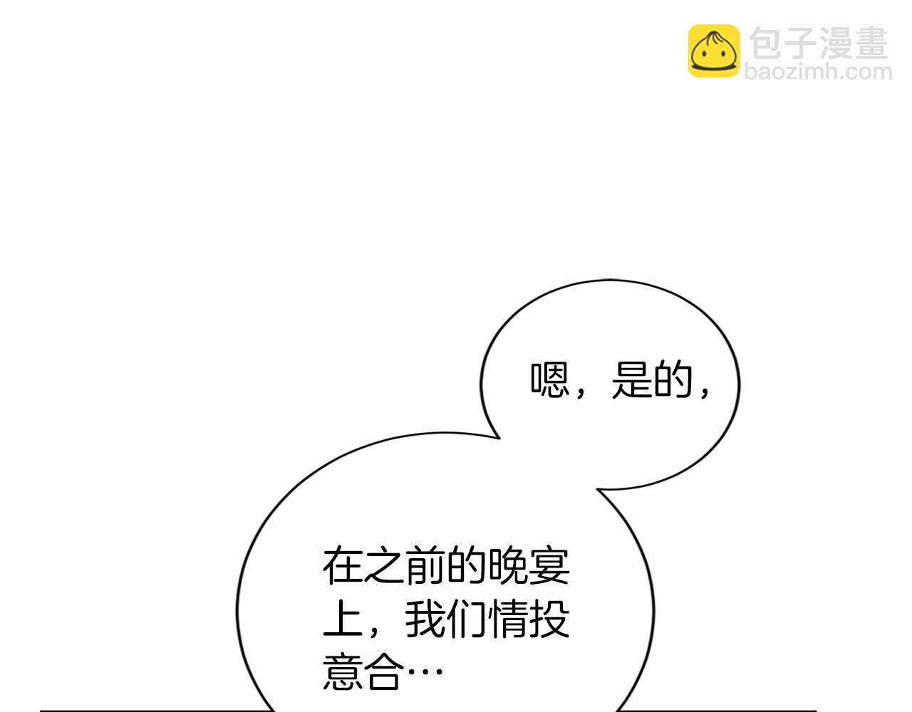 第125话 标准贵族小姐98