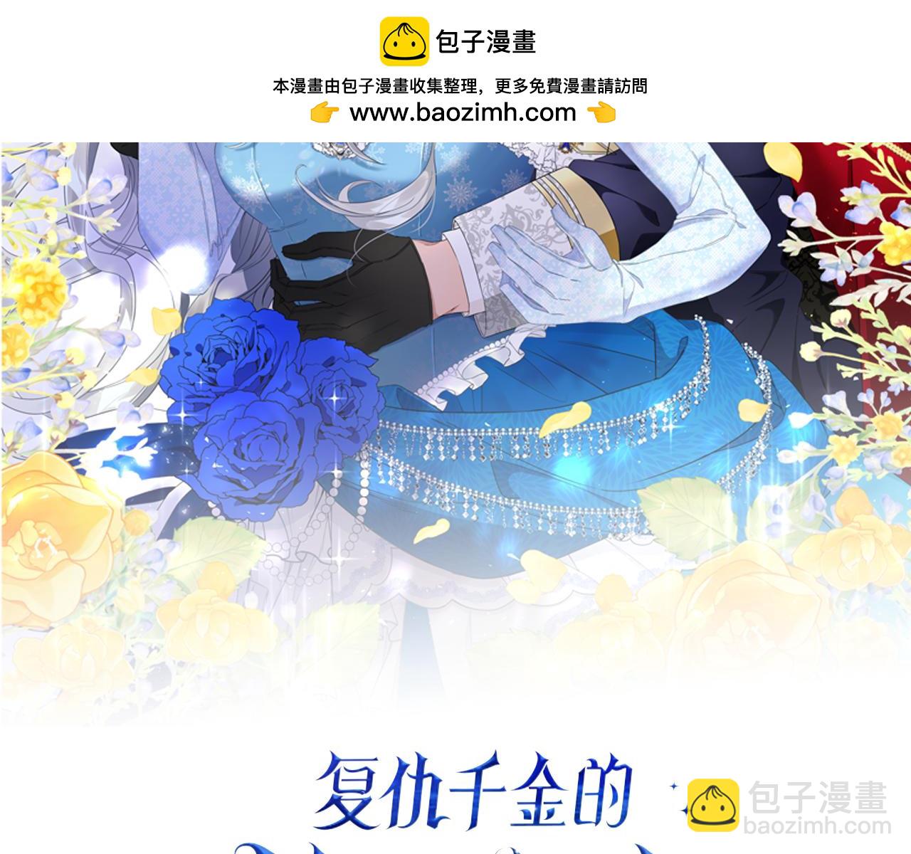 第126话 八卦1