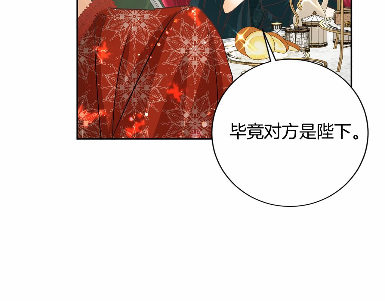 第126话 八卦10