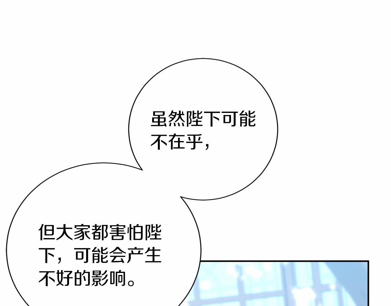 第126话 八卦102