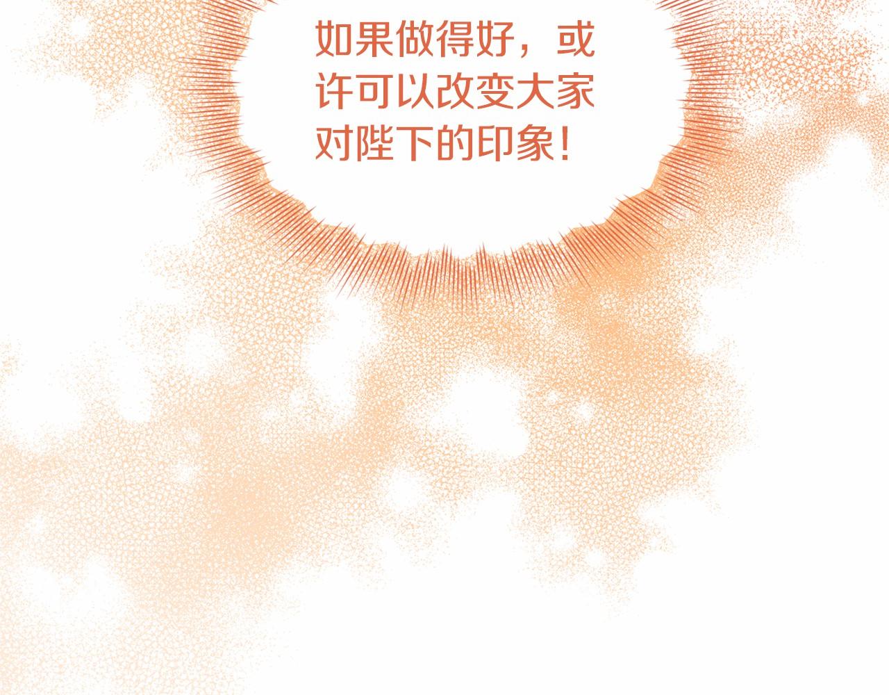 第126话 八卦109