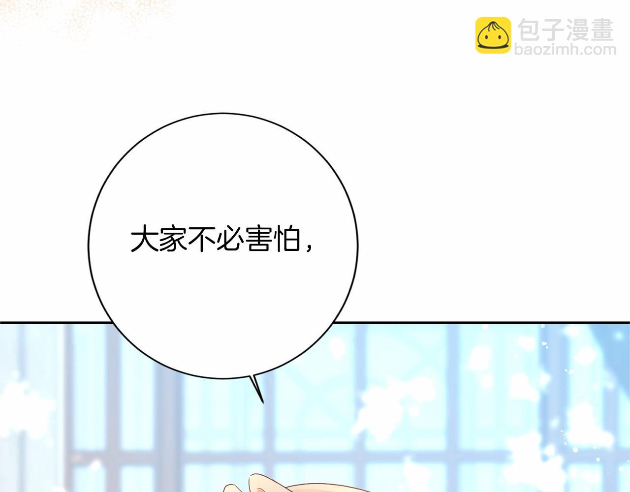 第126话 八卦110