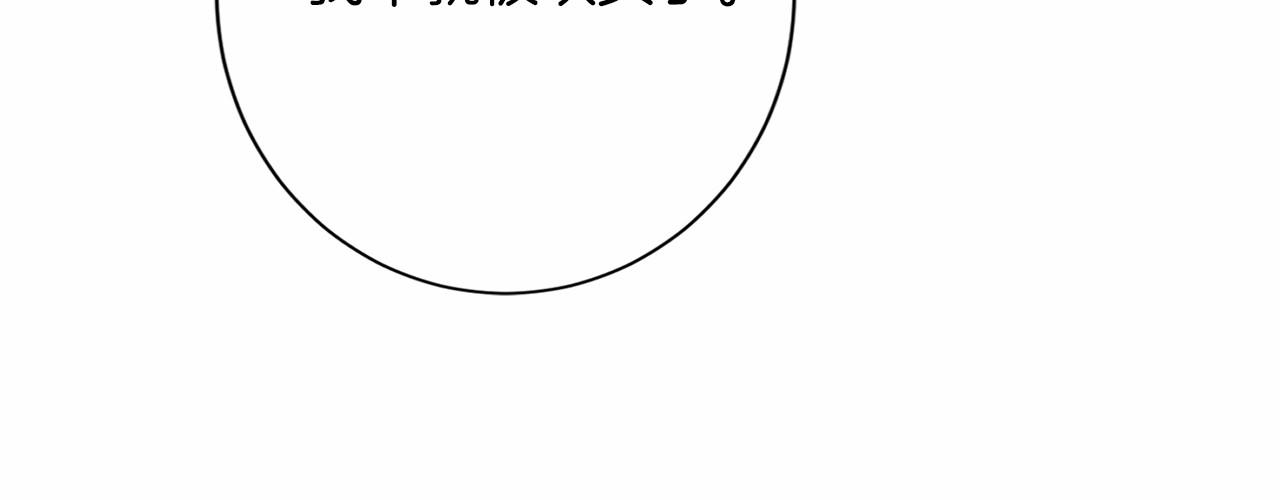 第126话 八卦113