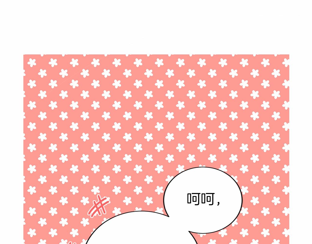 第126话 八卦114