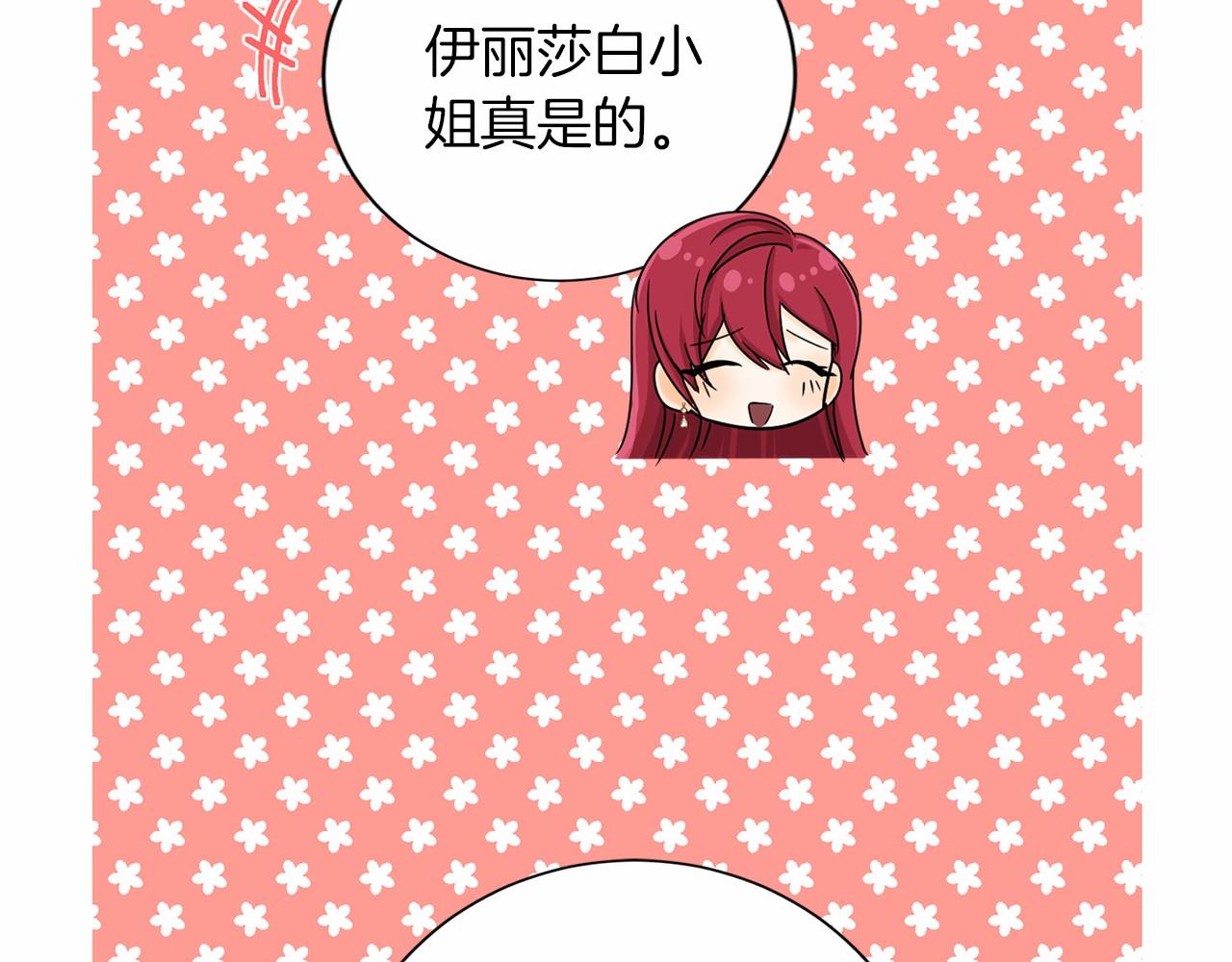 第126话 八卦115