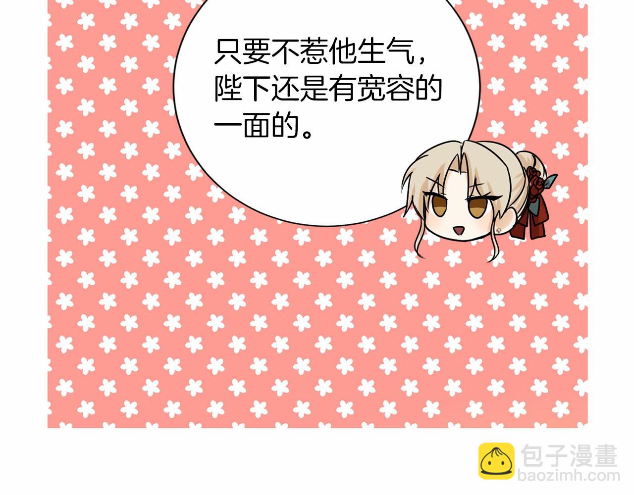 第126话 八卦116