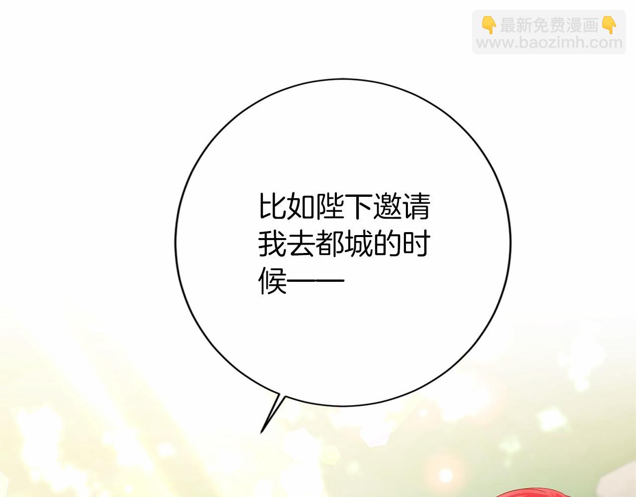 第126话 八卦117