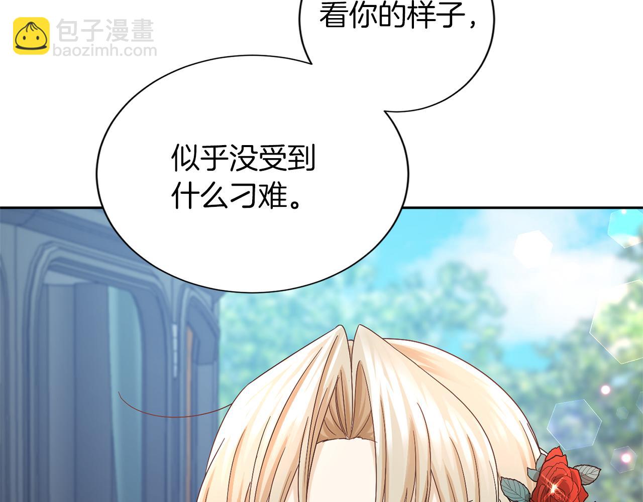 第126话 八卦129