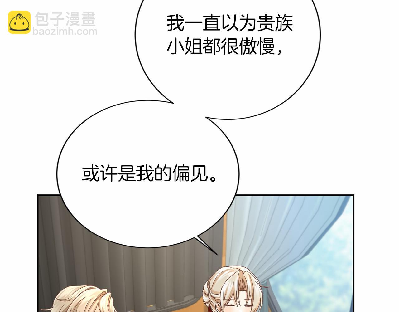 第126话 八卦133