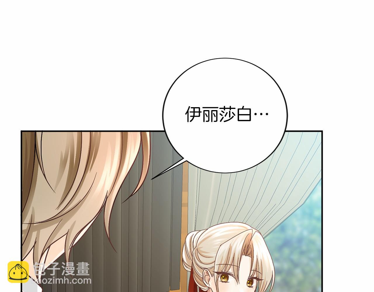 第126话 八卦138
