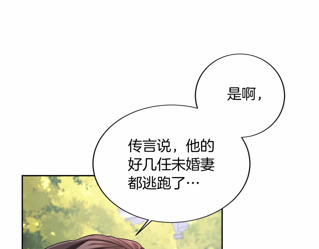 第126话 八卦14
