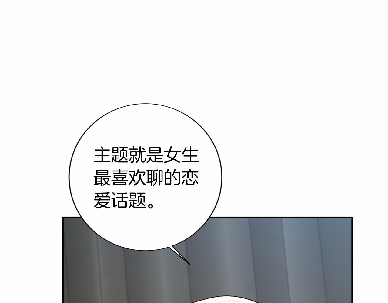 第126话 八卦141