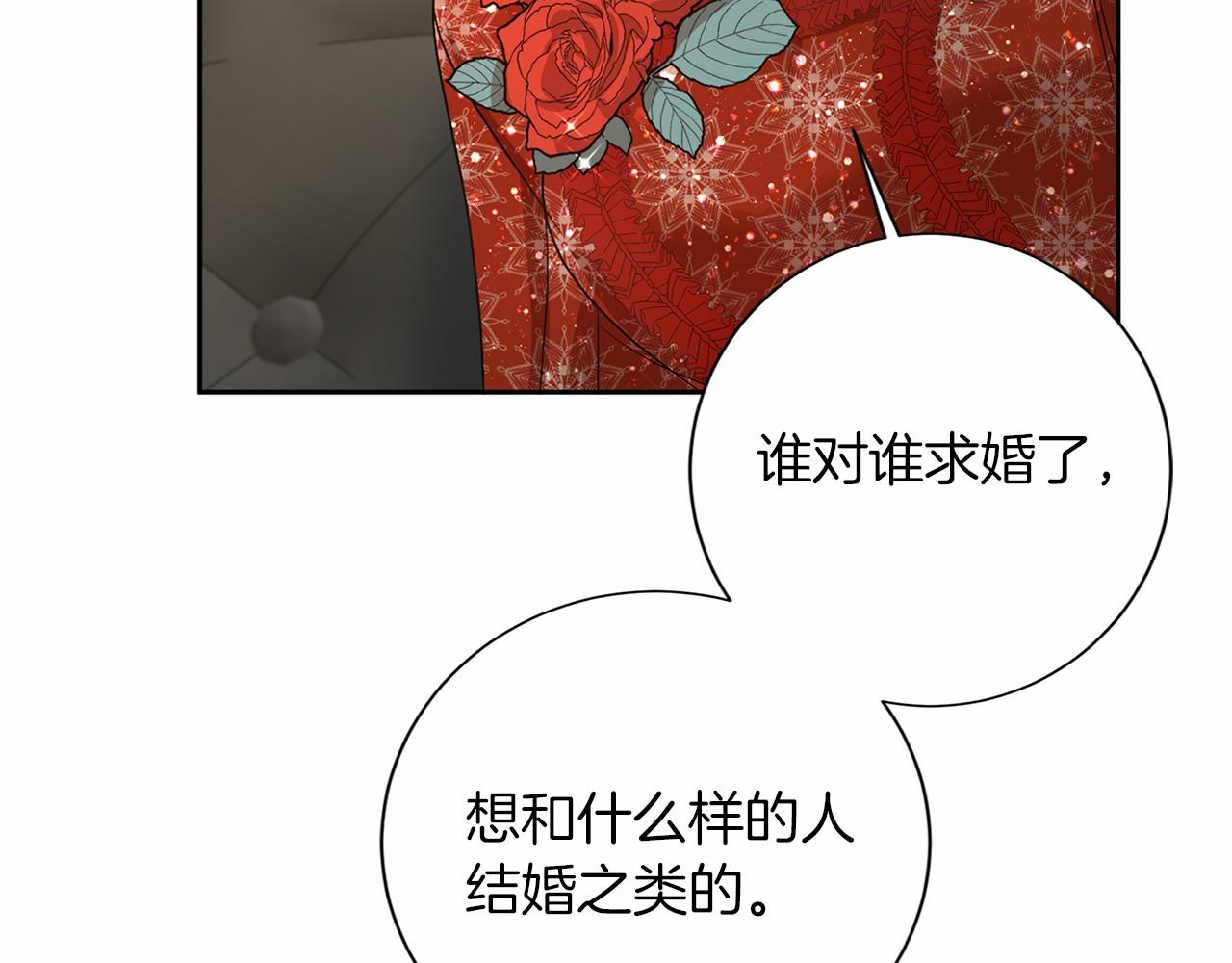 第126话 八卦143