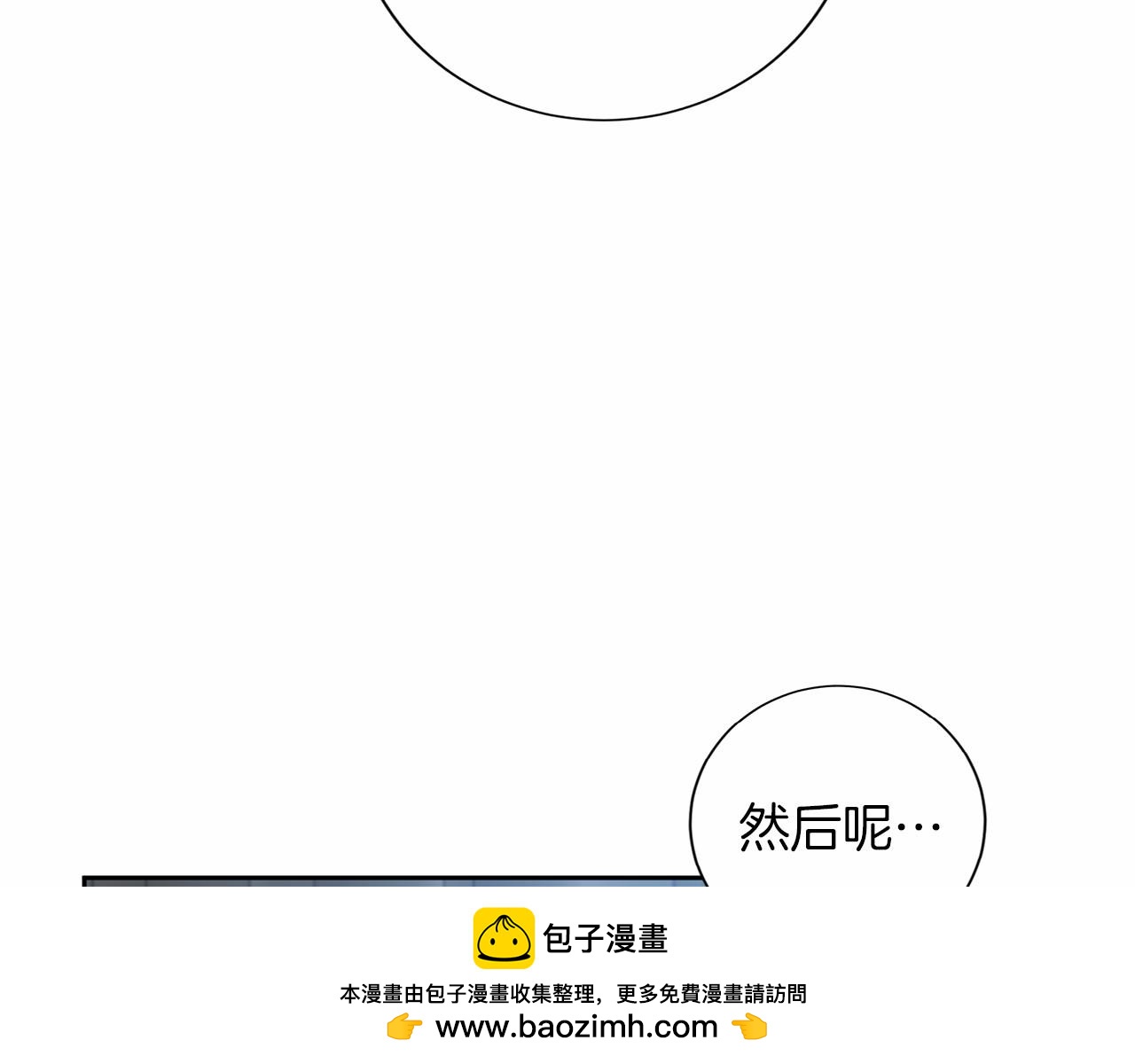 第126话 八卦144