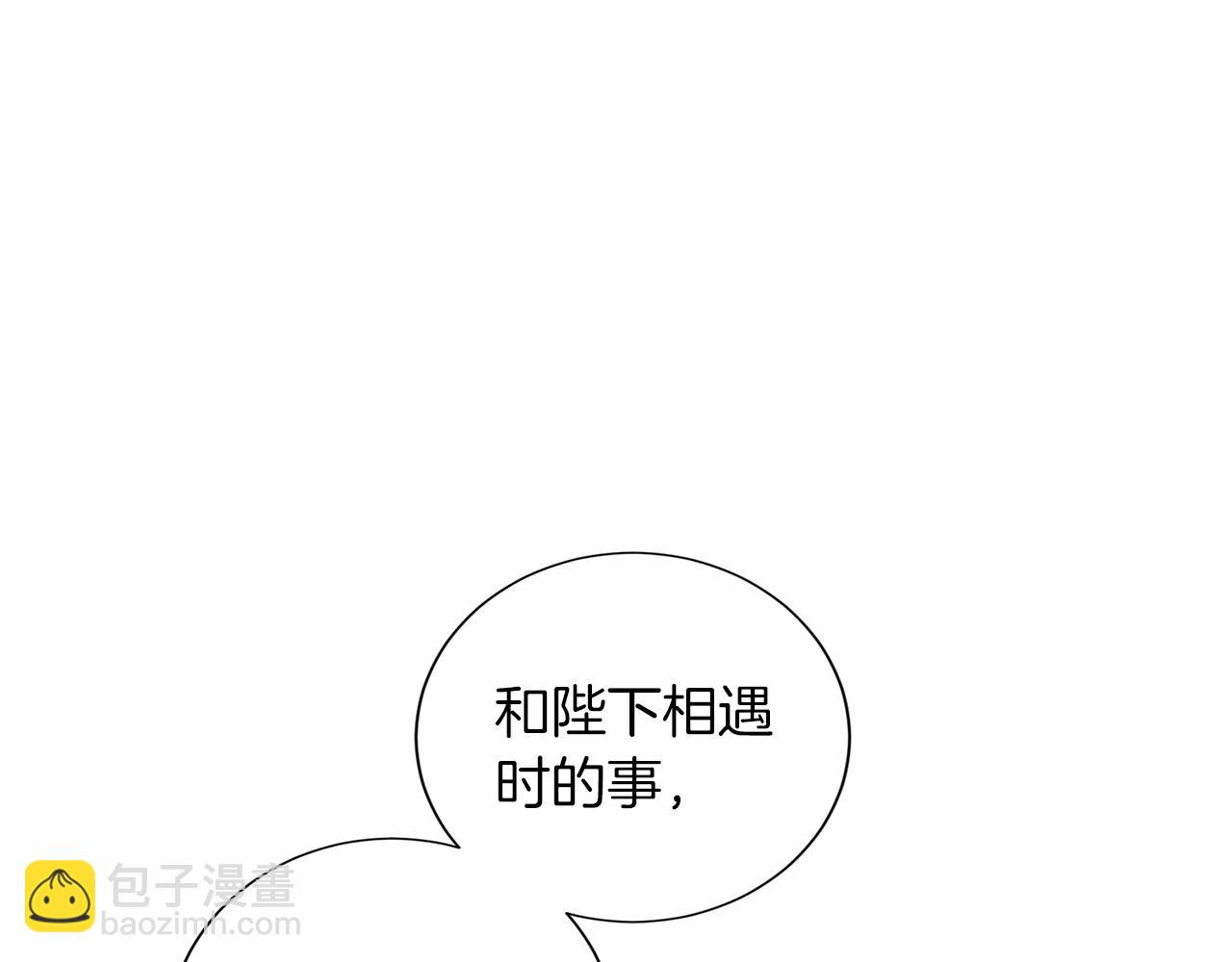 第126话 八卦147
