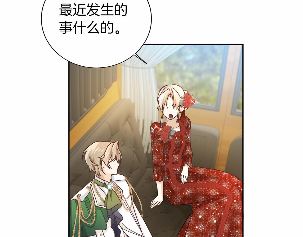 第126话 八卦148