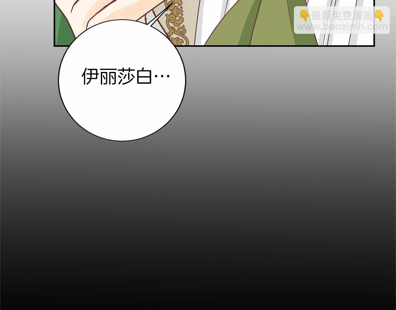 第126话 八卦156