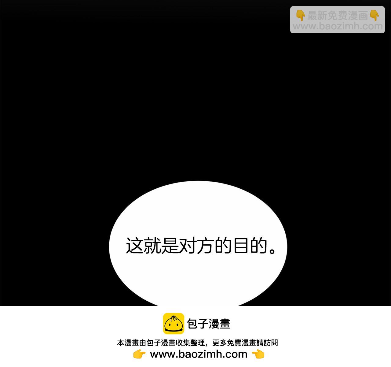 第126话 八卦157