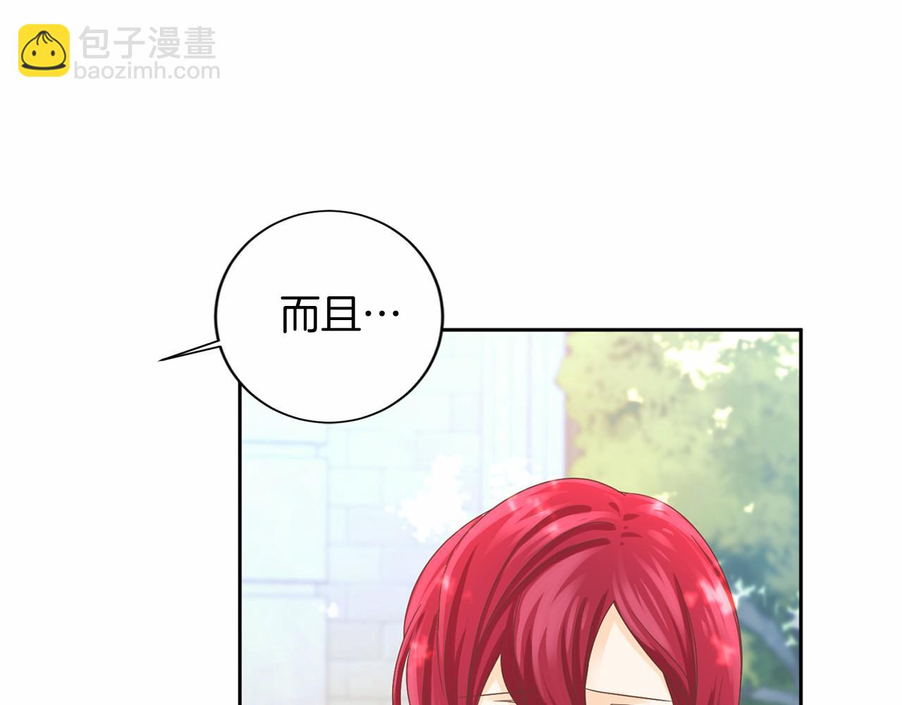 第126话 八卦16