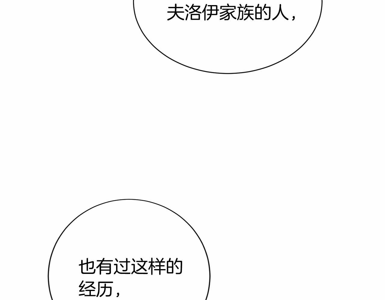 第126话 八卦19