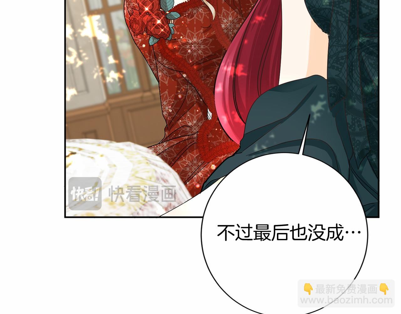 第126话 八卦21
