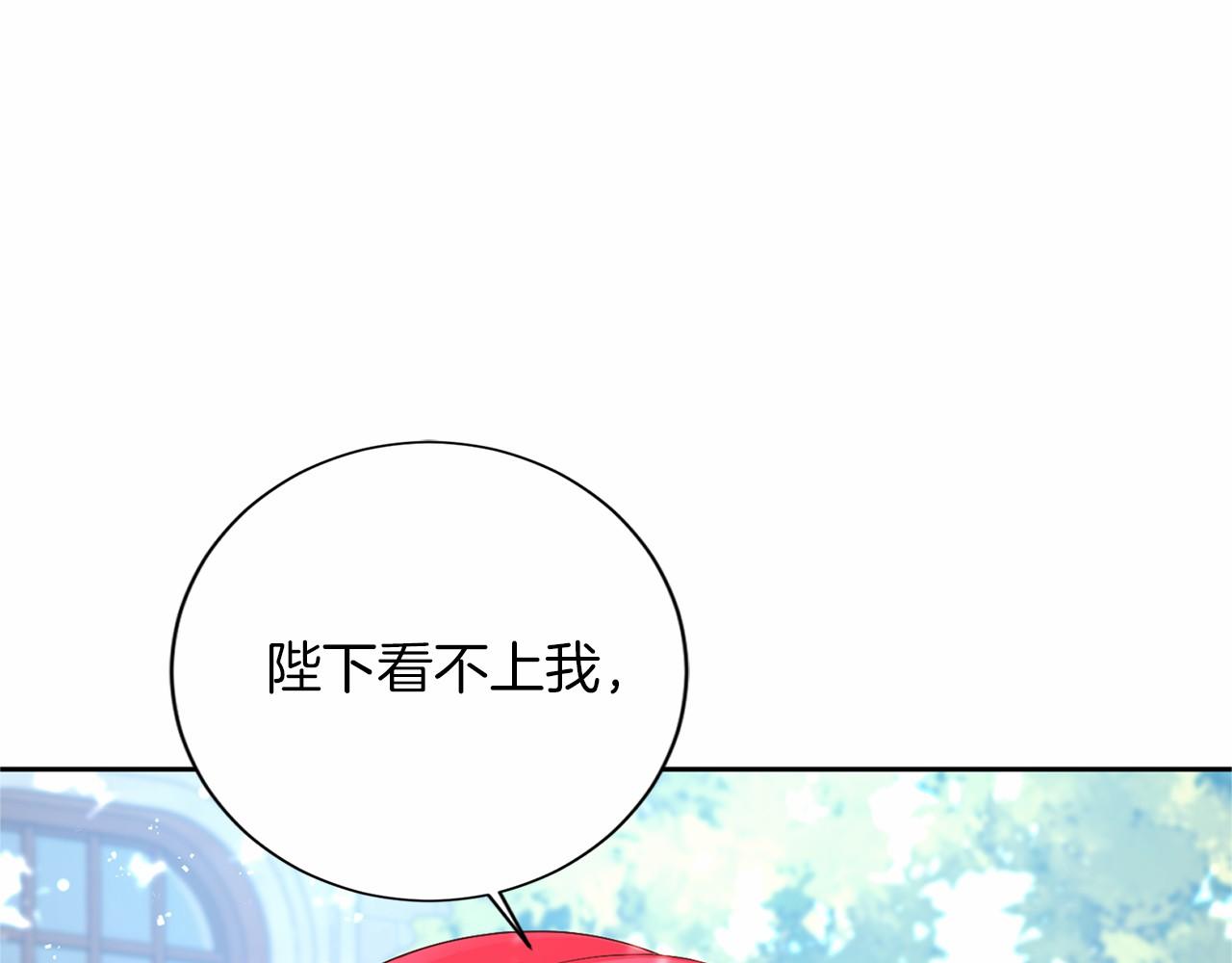 第126话 八卦23