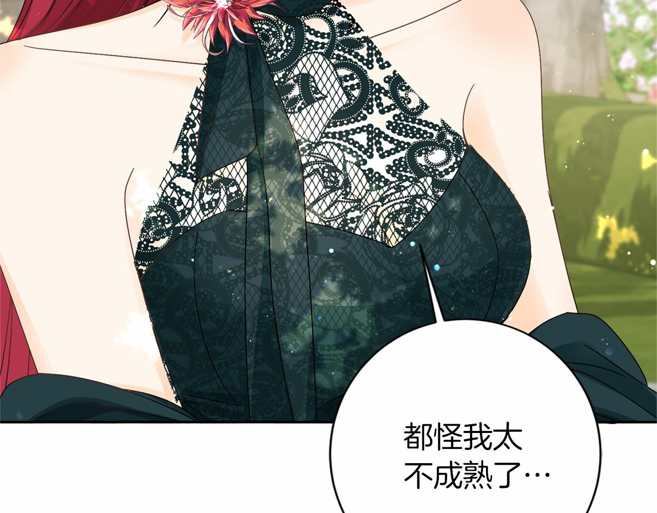 第126话 八卦25