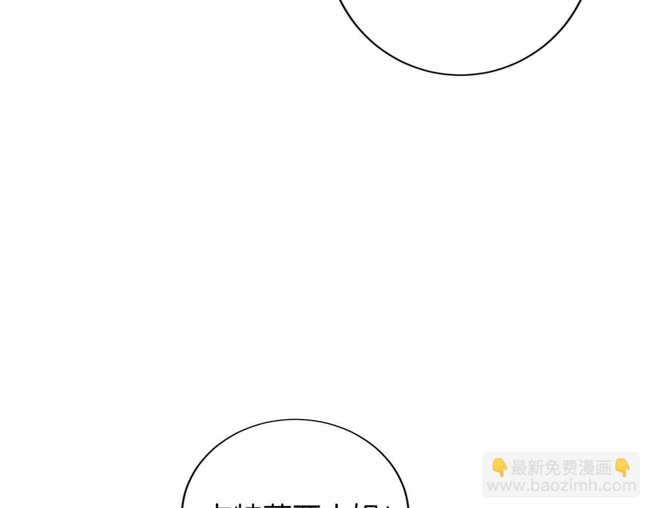 第126话 八卦26