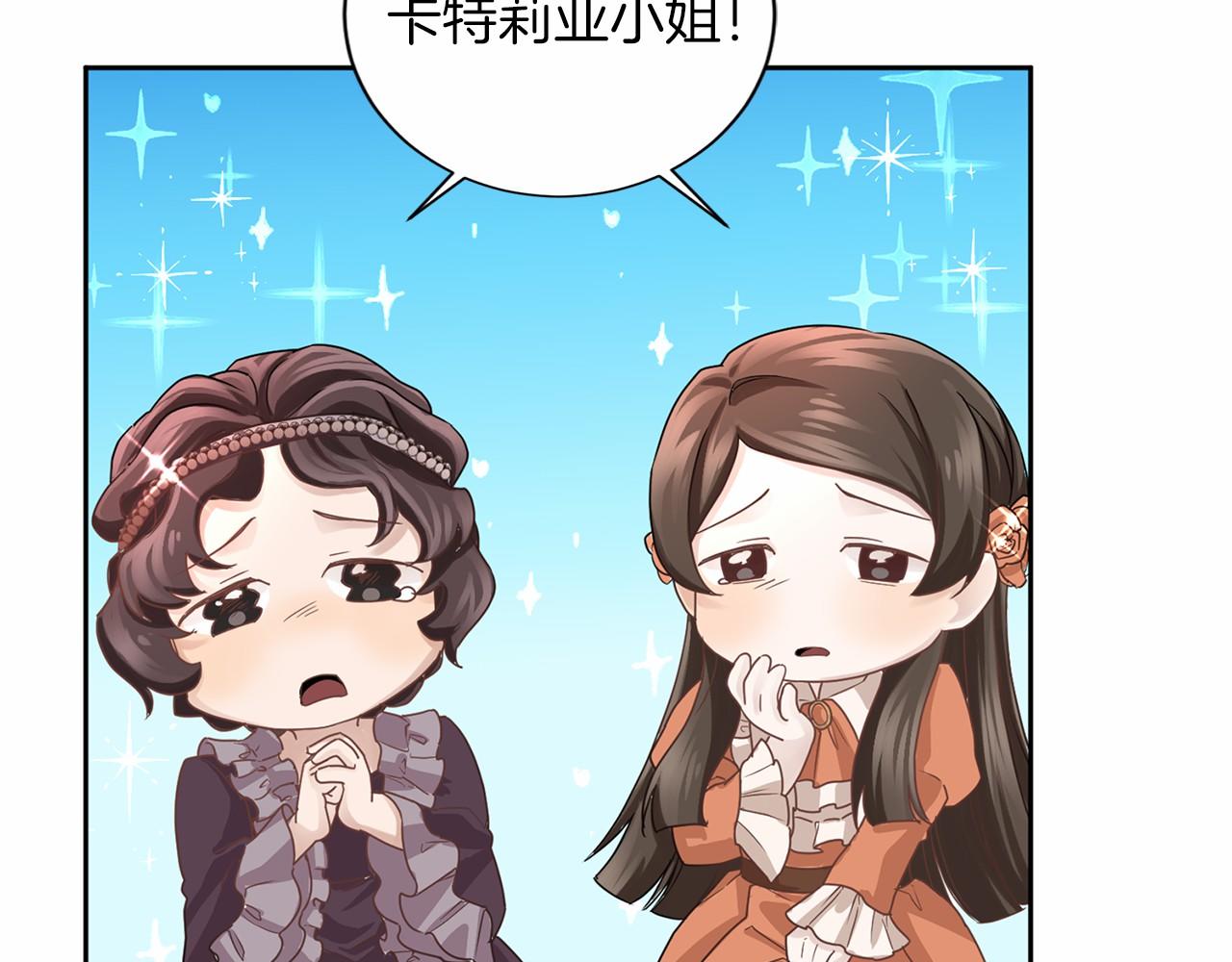 第126话 八卦27