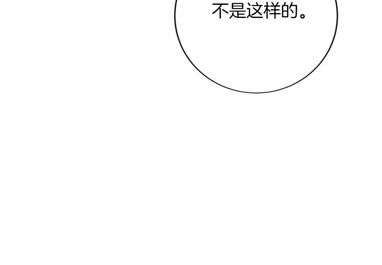 第126话 八卦31