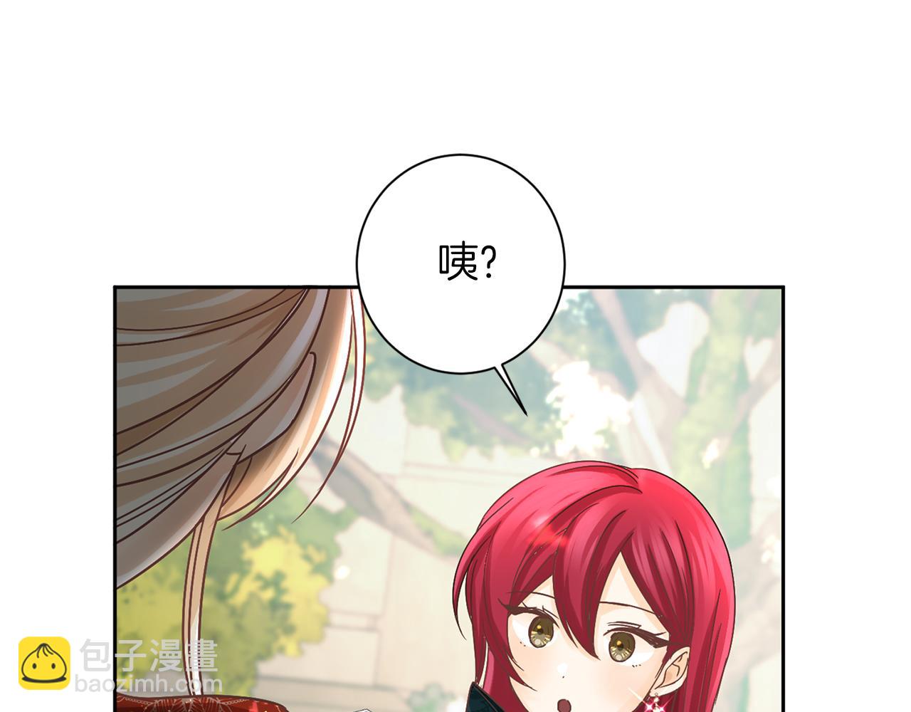 第126话 八卦32