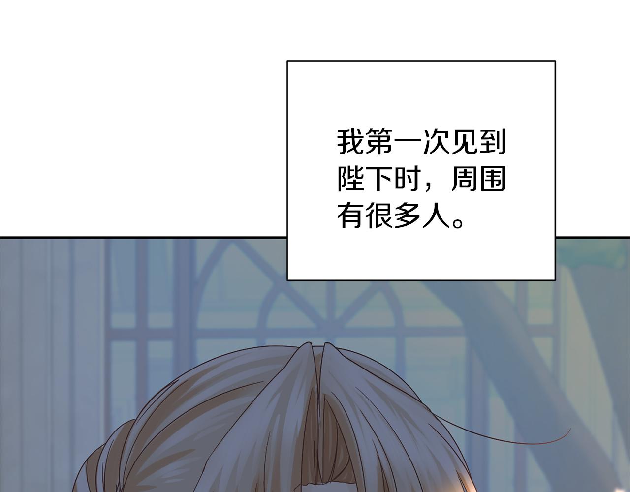 第126话 八卦35