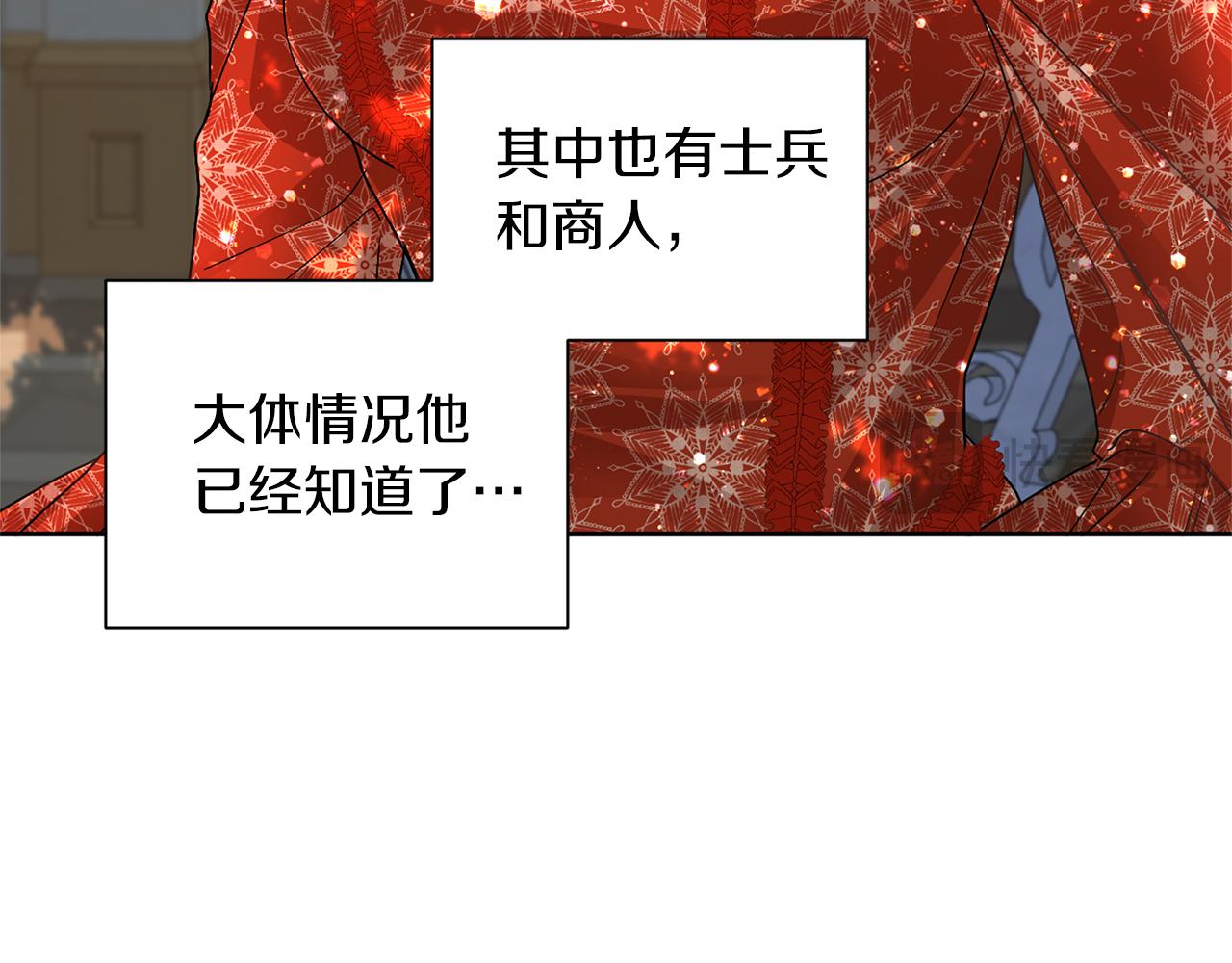 第126话 八卦37