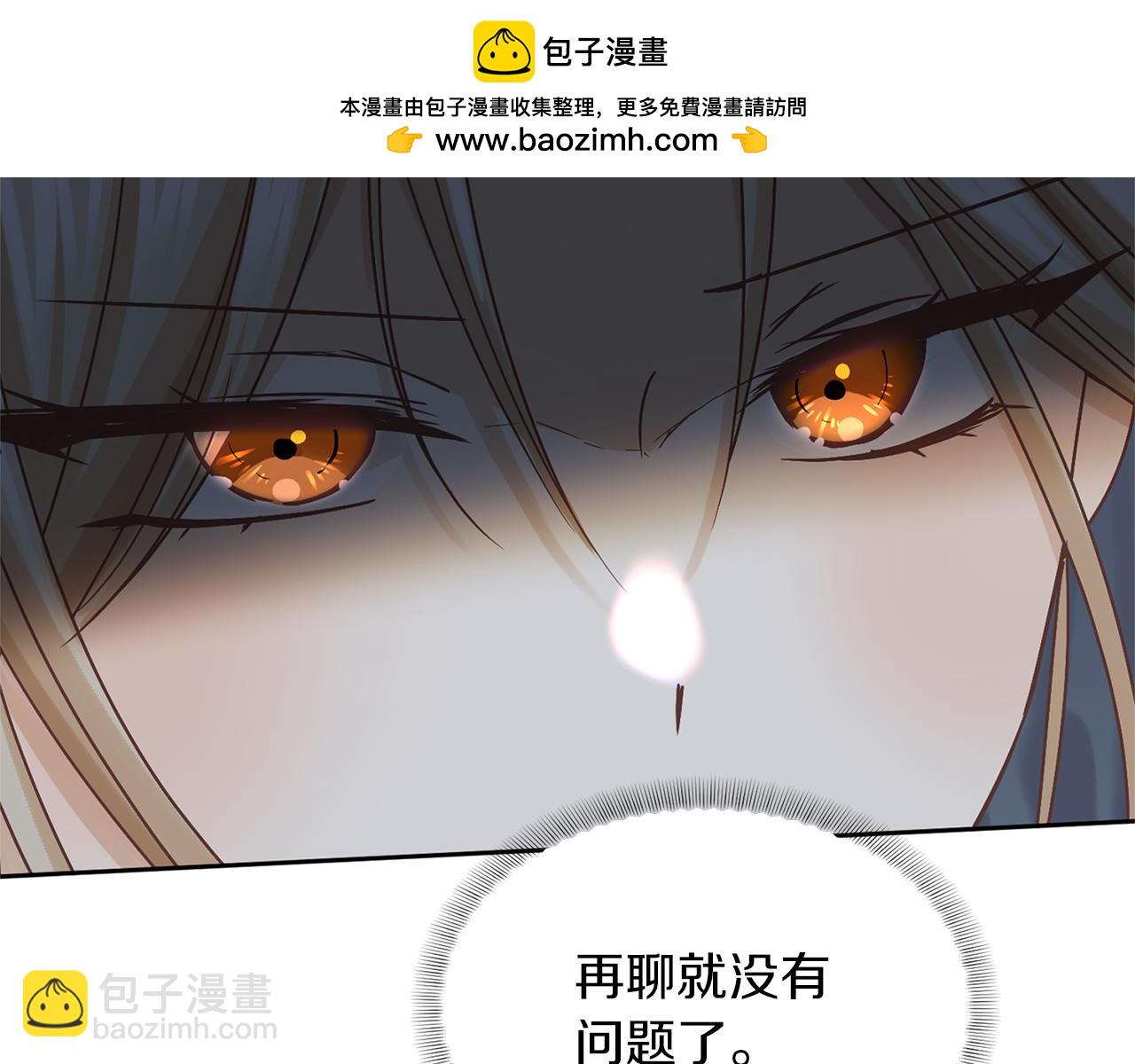 第126话 八卦39