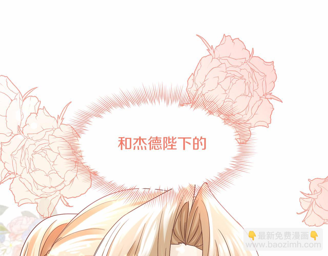 第126话 八卦4