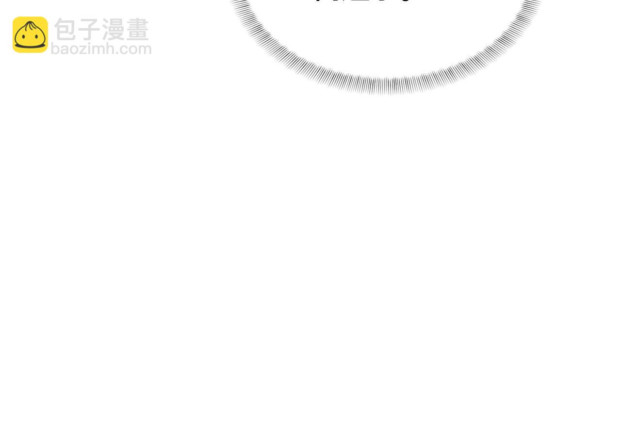 第126话 八卦40