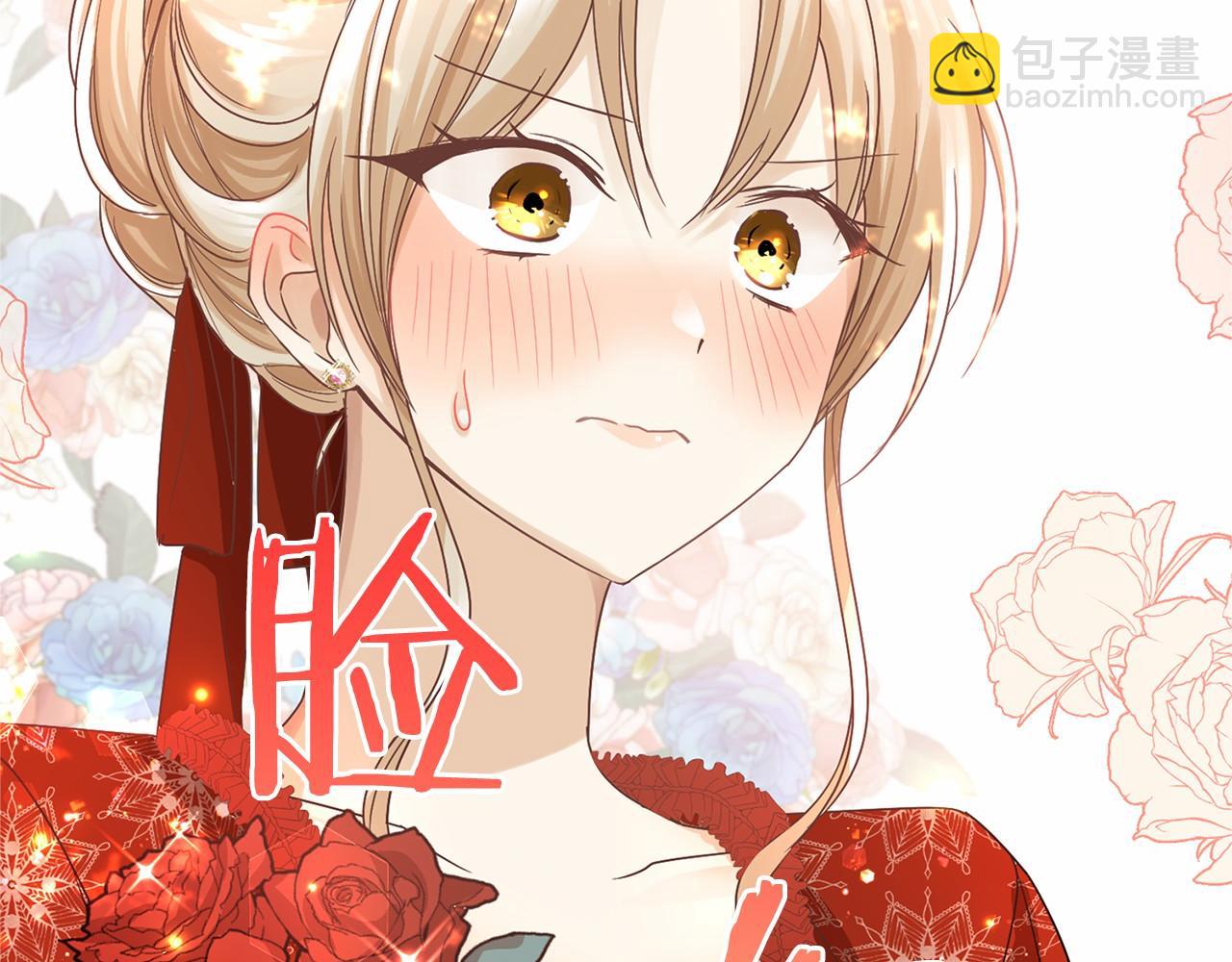 第126话 八卦5