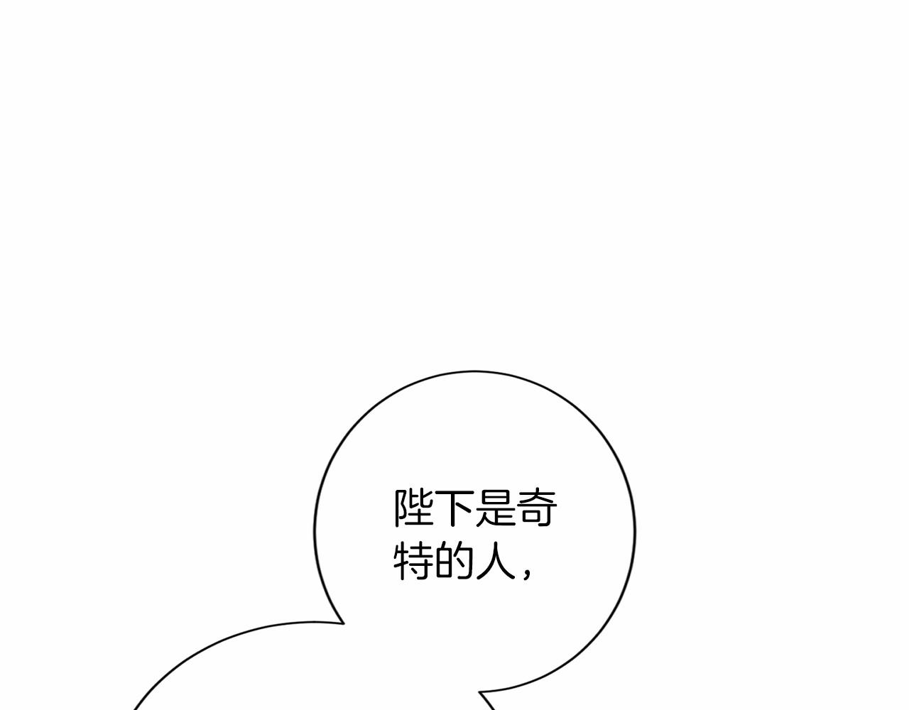 第126话 八卦55