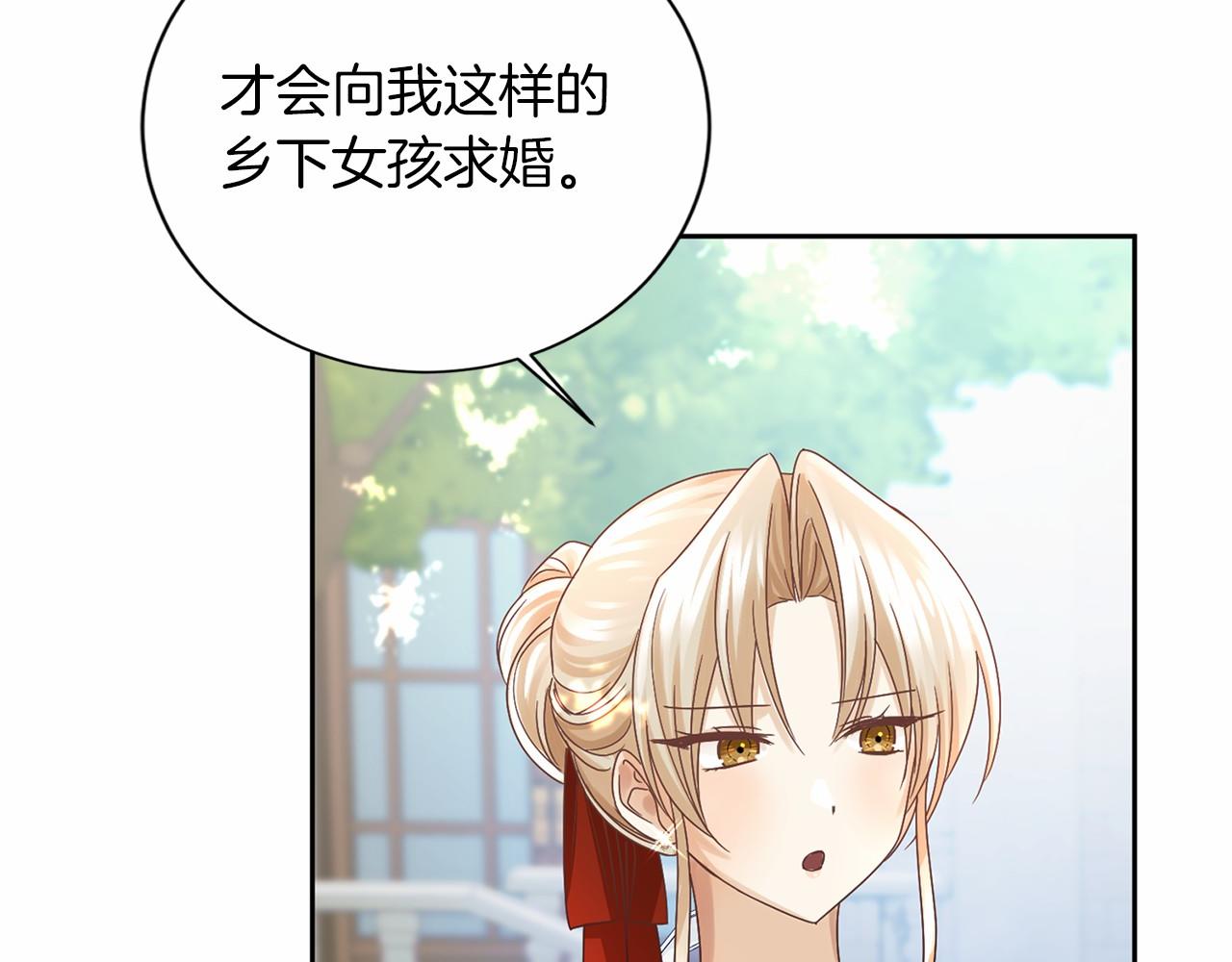 第126话 八卦56
