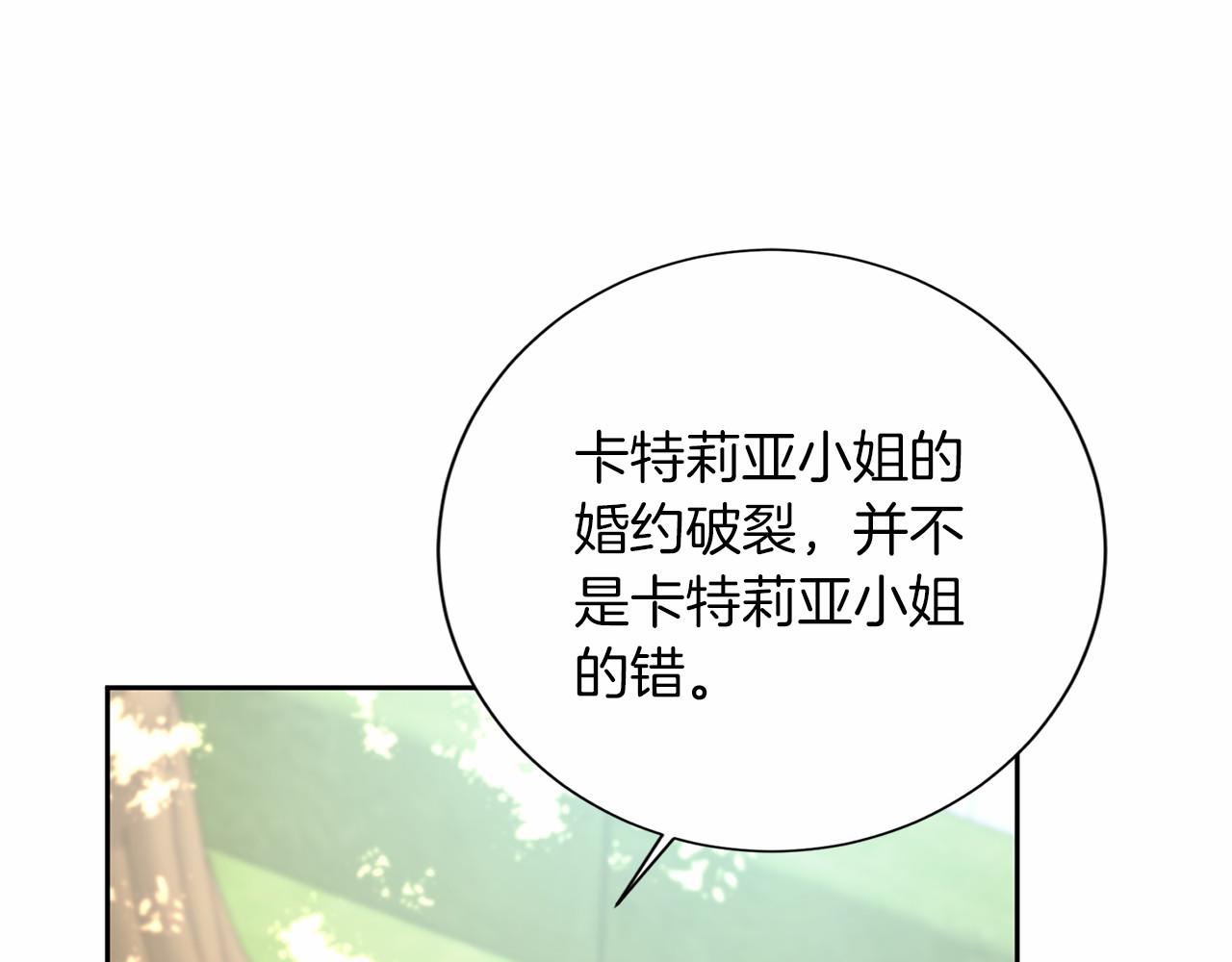 第126话 八卦58