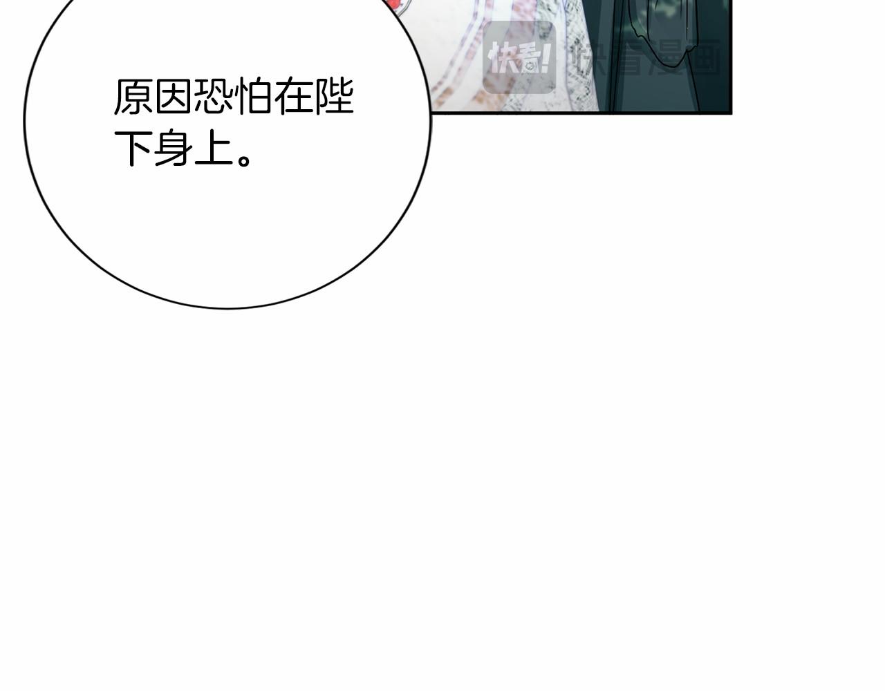第126话 八卦60