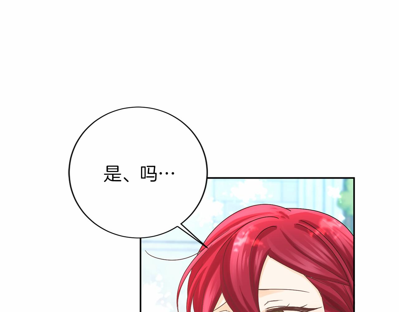第126话 八卦61