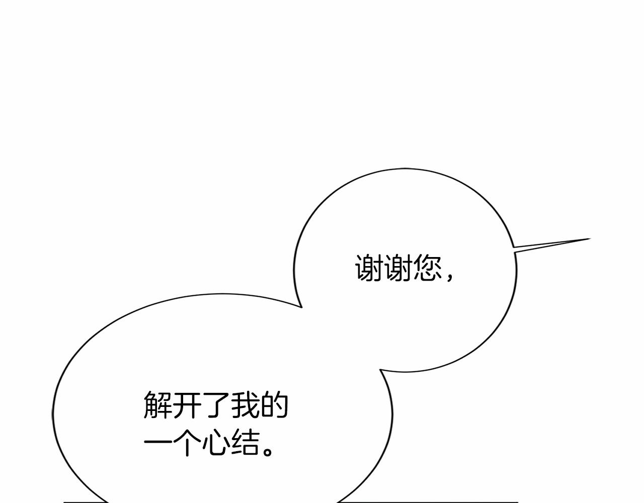第126话 八卦64