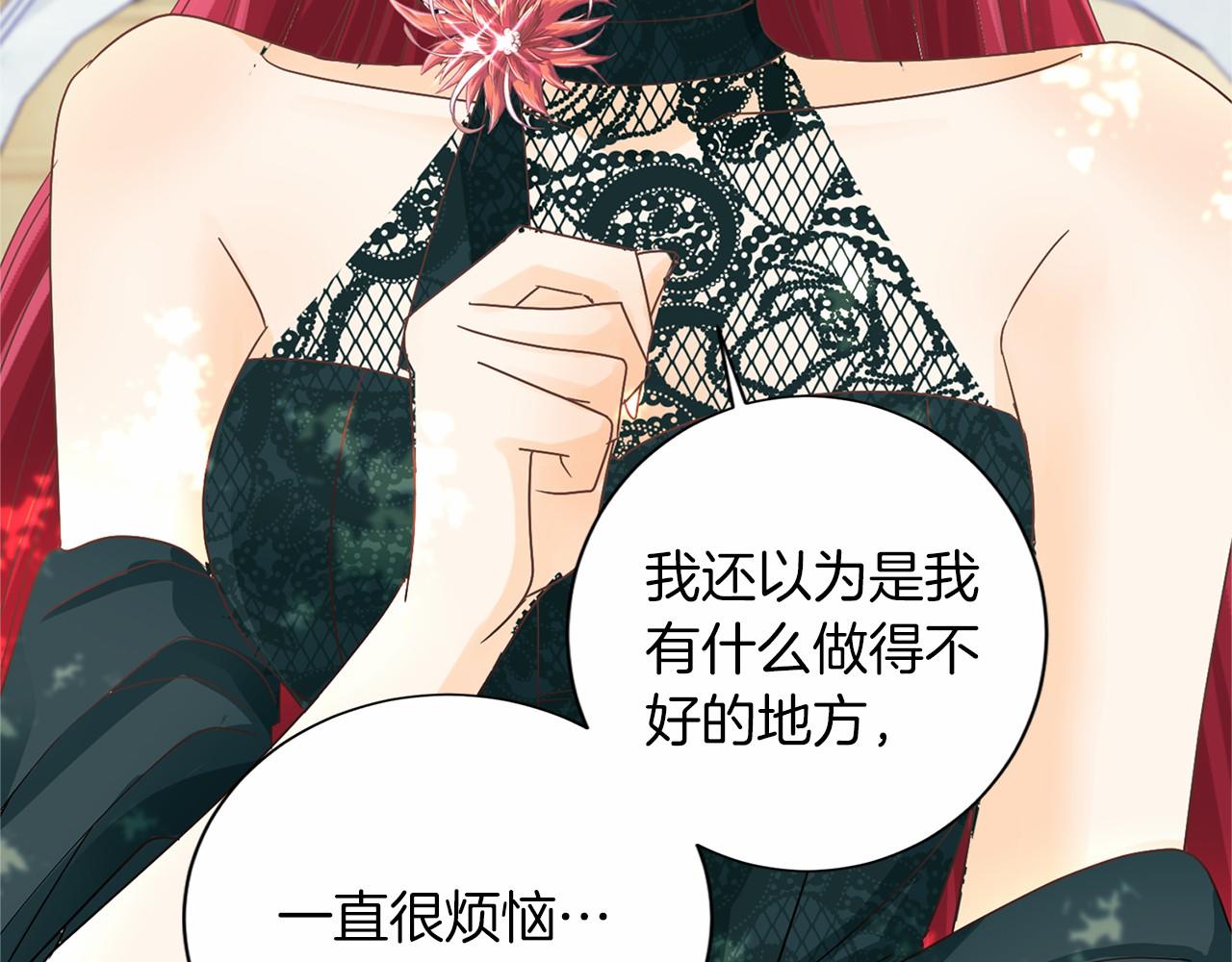 第126话 八卦68