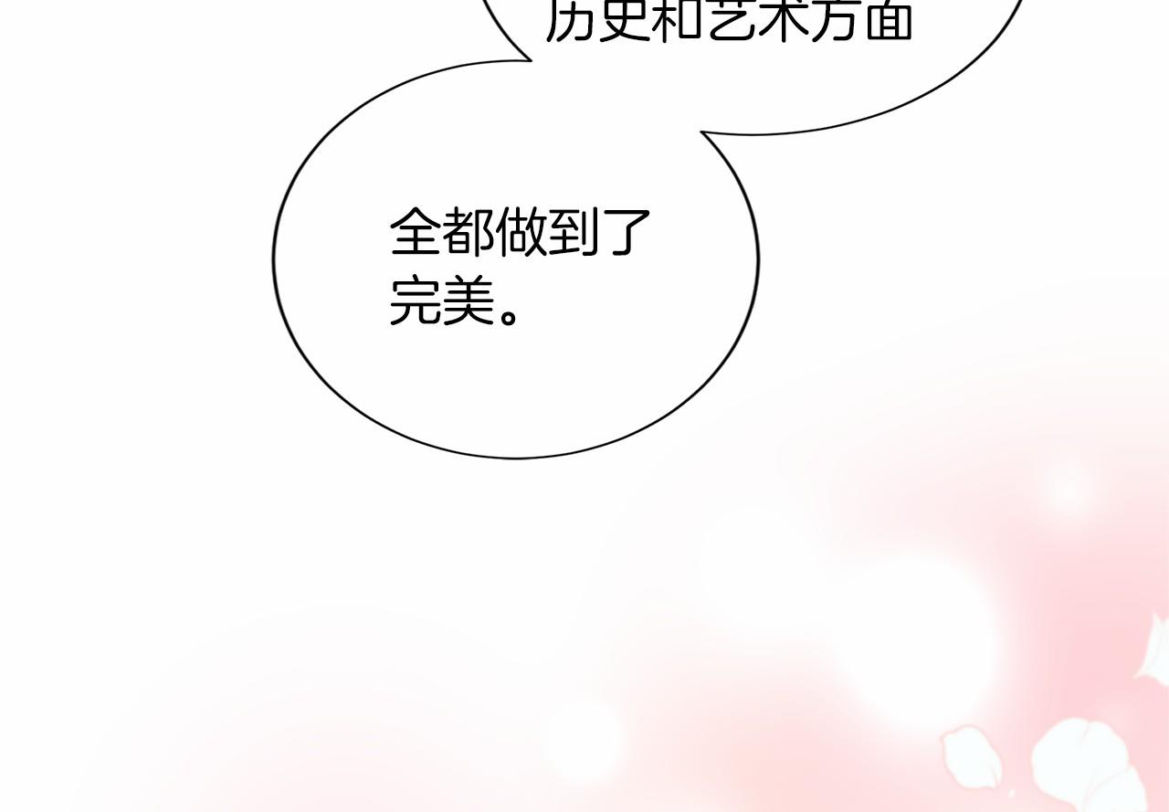 第126话 八卦72