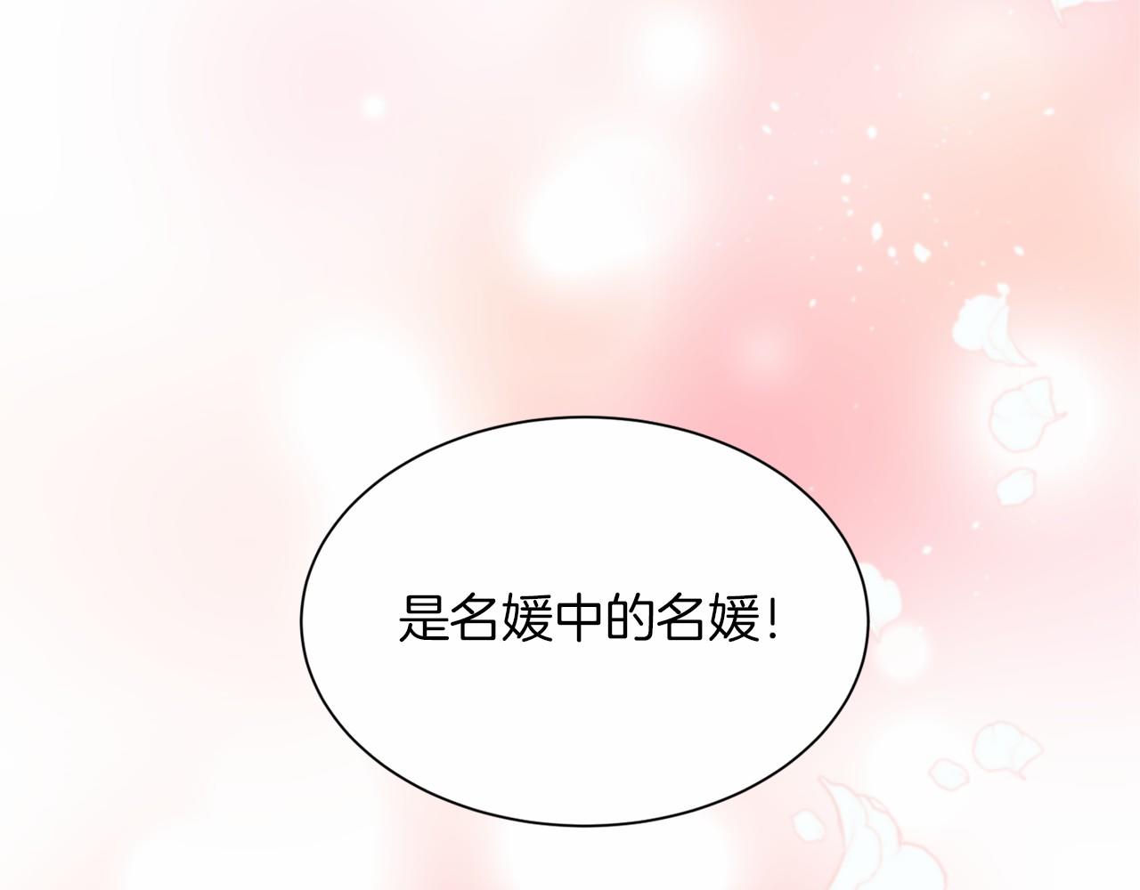 第126话 八卦73