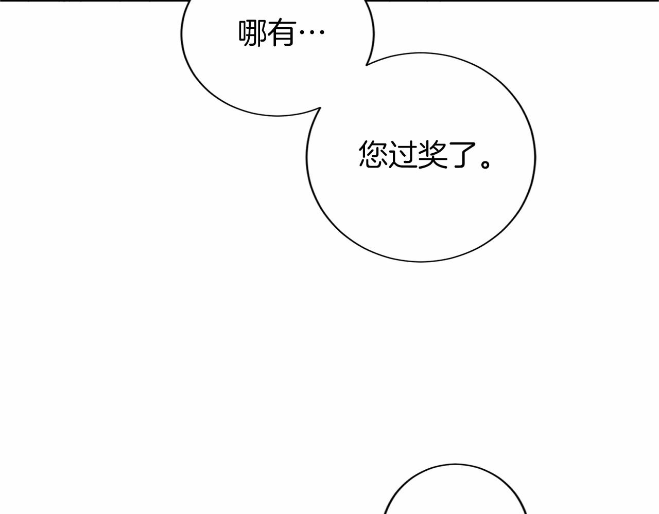 第126话 八卦76
