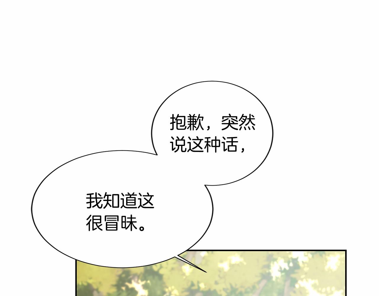 第126话 八卦8