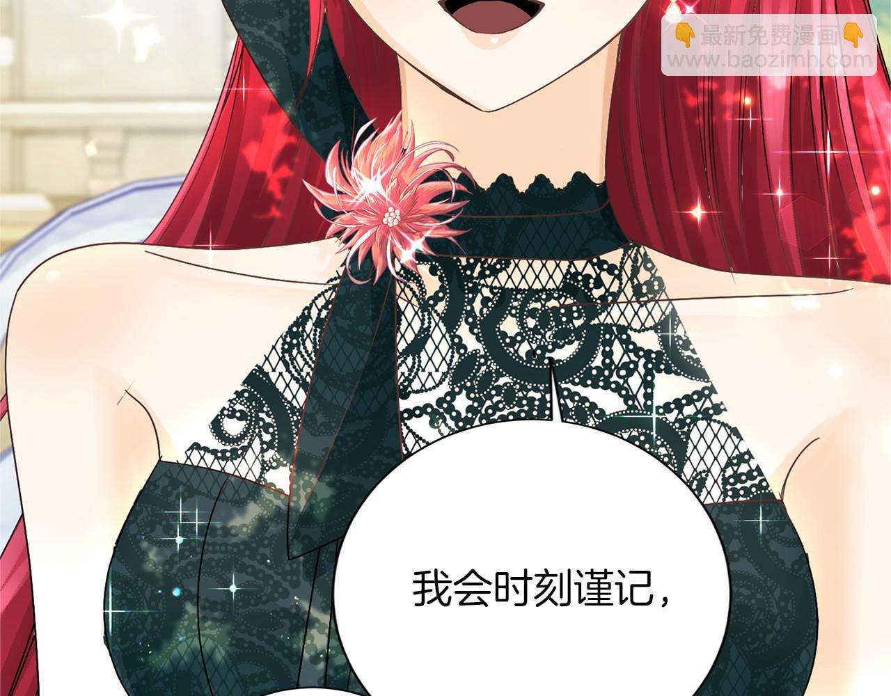 第126话 八卦80